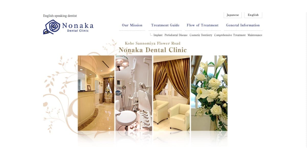 Translate Website from Japanese to English, Nonaka Dental Clinic, Maplopo